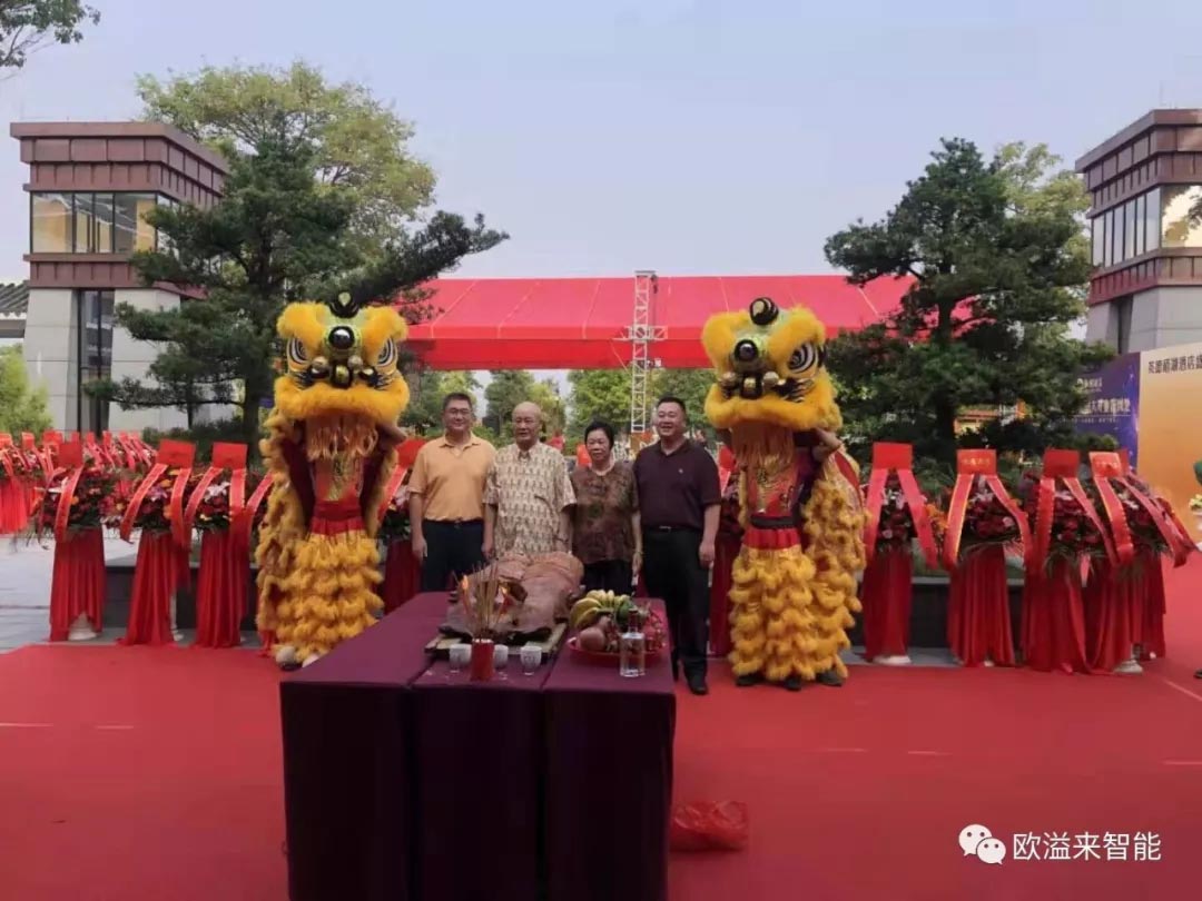 祝賀英德棲湖酒店盛大開業(yè)！ 